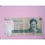 ارور اسکناس ده هزار تومانی جمهوری