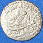 اصالت و چند شاهی بودن سکه