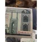 بسته اسکناس ۲۰ تومانی