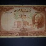 تعیین اصالت و قیمت 2 اسکناس دوره پهلوی اول