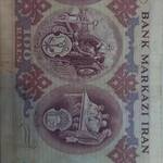 قیمت اسکناس 100 ریال 1350