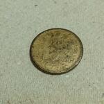 قیمت سکه با این کیفیت