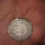 سکه آل بویه سال ۳۳۴