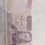 قیمت اسکناس 100 ریال 1350