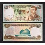 اصالت و ارزش اسکناس صدام