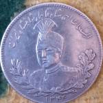 اصالت سکه پنج هزاری احمد شاه
