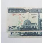 ارزش جفت بانکی ۷۵/۹۹