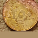 سکه 250لیر 