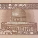 1000 ریالی سری 8/9 ایروانی - قاسمی