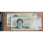ارزش اسکناس 