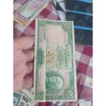ارزش اسکناس های رضا شاهی