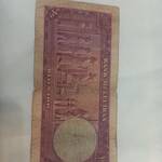 قیمت اسکناس 100 ریال 1332