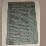 قباله قدیمی