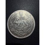 سکه 5000 دینار 1327 محمدعلی شاه