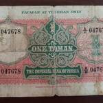 اسکناس یک تومانی ناصر الدین شاه