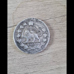 کارشناسی سکه دوهزاری ناصری