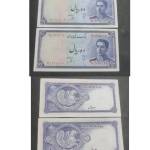 تعیین درجه کیفی و قیمت جفت اسکناس 10 ریالی پهلوی 