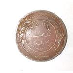 سکه 100 فلس اردن سال 1975