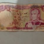 اسکناس 100ریالی پهلوی 