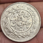 تعیین کیفیت سکه ی هزار دینار