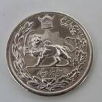 سکه  5000 دینار تصویری رضاشاه