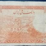 ارور کادر اسکناس رضا شاه