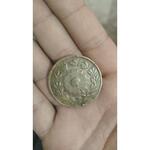 سکه 200 دینار قاجاری