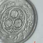 سکه 20ریالی پرسی