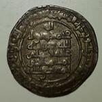 سکه اسلامی شماره 5