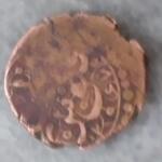 اصالت و دوره سکه فلوس مسی