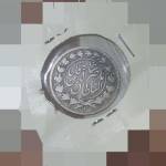 سکه 1000 دیناری 1294