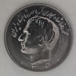سکه 10 ریال ۱۳۵۰ با چرخش ۱۸۰