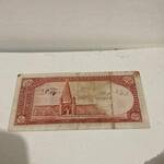 کارشناسی اسکناس ۵ ریالی