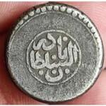 اصالت سکه نادری