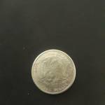 سکه trade dollar 1875