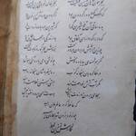 کتاب خواجه حافظ
