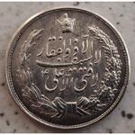 مدال نقره نوروز 1336