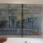 ارور اسکناس 100 هزار تومانی
