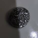 سکه ناصرالدین شاه قاجار