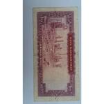 اسکناس 100 ریال پالایشگاه آبادان
