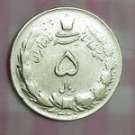 سکه نقره 5ریالی سال 1325