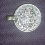اصالت و قیمت سکه ناصرالدین شاه