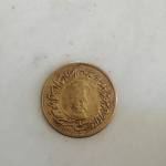 اصالت و قیمت مدال قورخانه