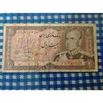 قیمت اسکناس 