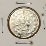 سکه ۵۰۰ دینار خطی مظفرالدین شاه