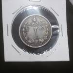اصالت و قیمت سکه 2 ریال رضا شاه