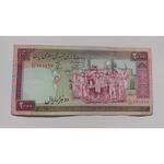 قیمت دو هزاری تظاهراتی