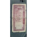 اسکناس 100 ریال 
