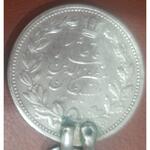 اصالت و قیمت سکه پایه جوش دار