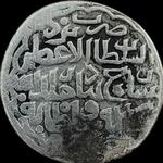 زمان و اصالت سکه چکشی نقره